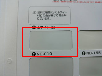 憧れのホワイト・クリーム系で外壁塗装！施工例を見てみましょう！